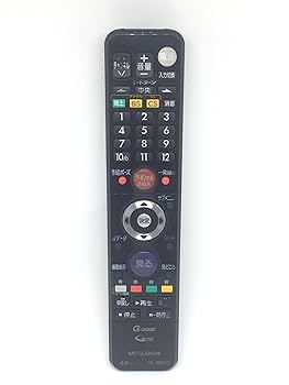 送料無料 未使用 三菱電機 純正液晶 テレビリモコン 4台 RL18904 ⑥ 送料無料 未使用 三菱電機 純正液晶 テレビリモコン 4台 RL18904